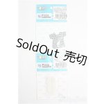 画像: azone/OF 1/12衣装セット I-25-03-23-3108-TO-ZI