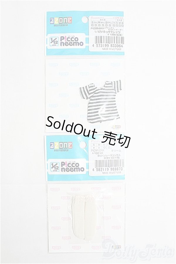 画像1: azone/OF 1/12衣装セット I-25-03-23-3108-TO-ZI (1)