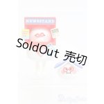 画像: その他ドール/デザイナーズ&アートトイ I-25-06-22-2135-TO-ZI