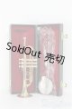 画像: 【SALE】1/3ドール/トランペット I-24-08-11-1128-TO-ZI