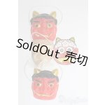 画像: SD/小物 I-25-04-27-2083-TO-ZI