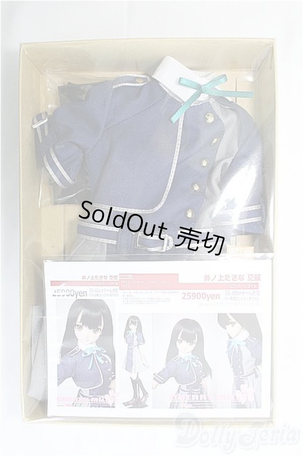 画像2: 55~60cmドール/OF リコリス・リコイル 井ノ上きたな 夏服 I-25-02-16-1075-TO-ZI (2)