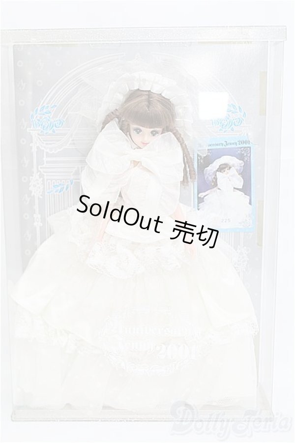 画像1: ジェニー/アニバーサリージェニー2001(白ドレス) I-25-02-09-1012-TO-ZI (1)