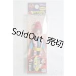 画像: リカちゃん/リカちゃんキーホルダー/BJD 球体関節人形 I-25-10-12-376-TO-ZI