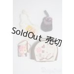 画像: 1/6ドール/OF：バッグ I-25-04-27-2143-TO-ZI