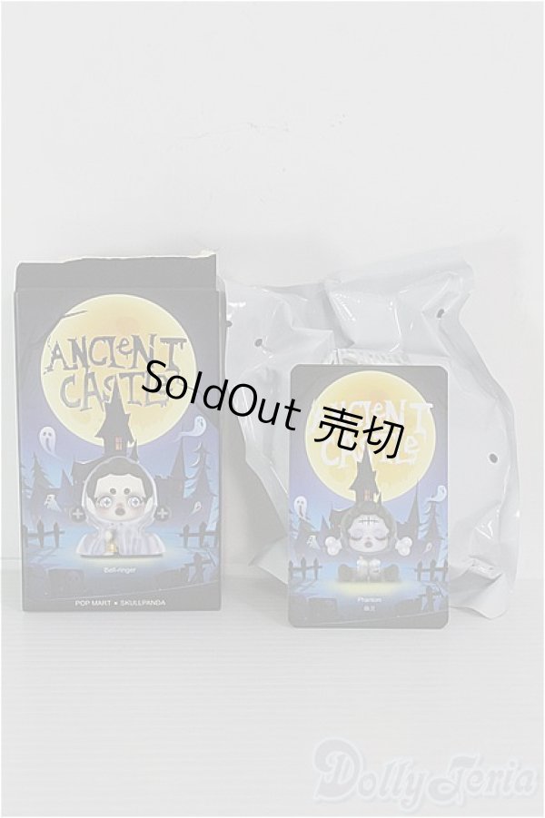 画像1: 【SALE】POPMART/SKULL PANDA Phantom ANCIeNT CASTLeシリーズ I-24-08-25-1121-YB-ZI (1)