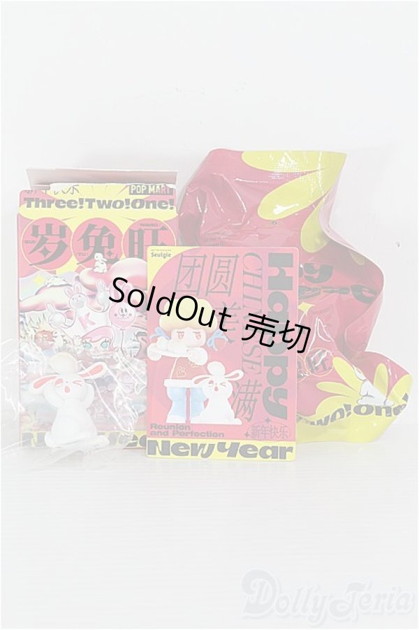 画像1: POPMART/Reunion and Perfection Happy Chinese New Yearシリーズ I-25-05-04-1099-YB-ZI (1)