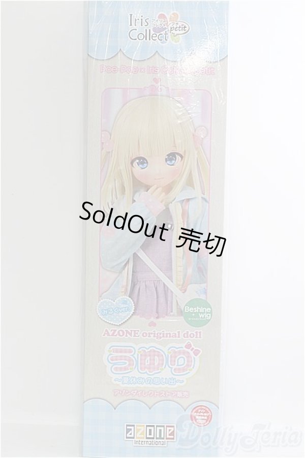 画像2: 【SALE】azone/Poe-Poe×Iris Collect petit うゆり 夏休みの思い出 みるくver. I-24-09-01-1004-TO-ZI (2)