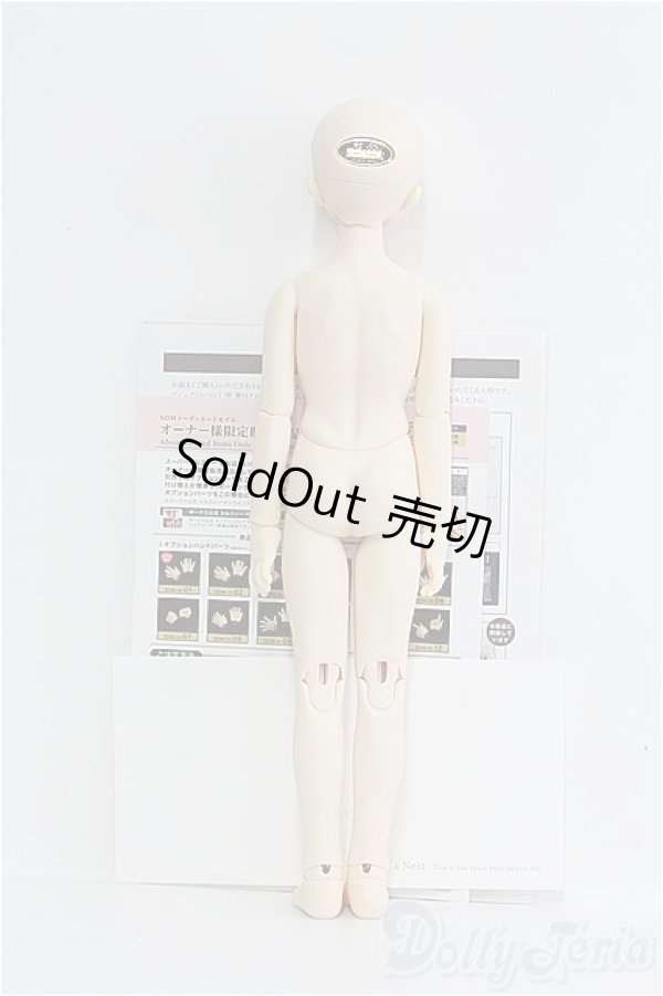 画像6: MSDGIRL/コーディネートモデル：F-52 I-24-09-01-1081-TO-ZI (6)