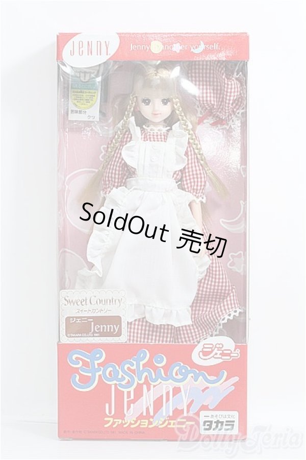 画像2: 【SALE】ジェニー/ファッションジェニー:スイートカントリー I-24-09-01-1051-TO-ZI (2)