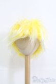 画像1: 9〜10inch/ボアウィッグ I-25-05-04-3023-TO-ZI (1)