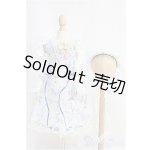 画像: SD/OF ドレスセット I-25-04-06-3033-TO-ZI