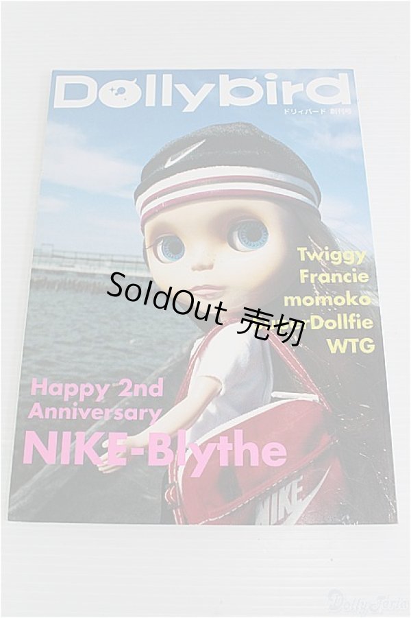 画像1: Dolly bird/創刊号 I-24-09-08-1135-TO-ZI (1)