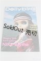 画像: Dolly bird/創刊号 I-24-09-08-1135-TO-ZI