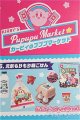 画像: リーメント/カービィのプププマーケット I-25-03-09-3133-TO-ZI