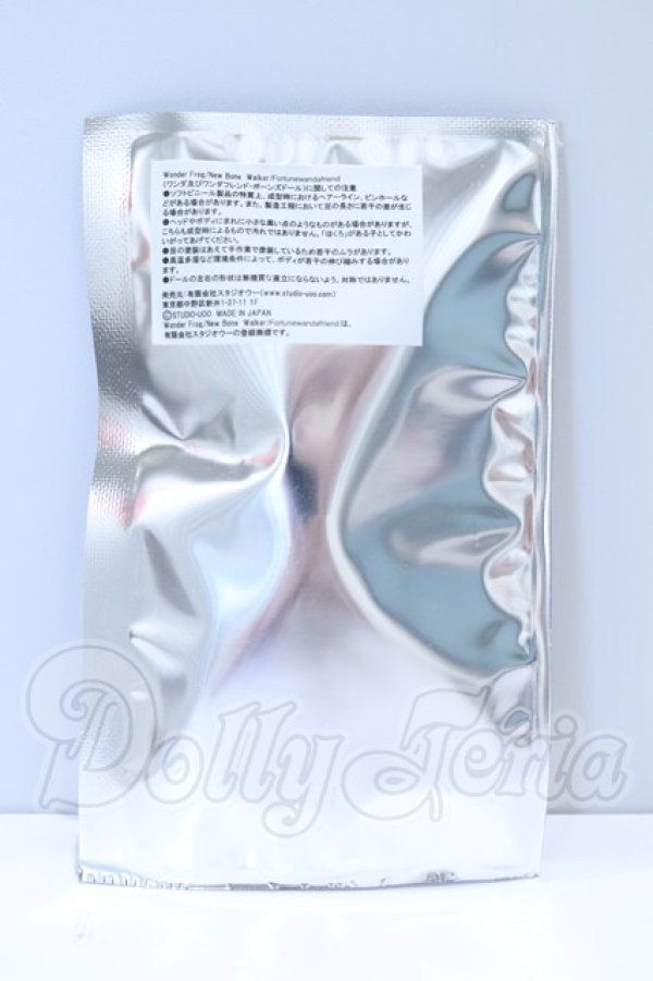 画像3: フォーチュンワンダ/ステラ・ディノッテ S-26-03-08-070-TO-ZS (3)