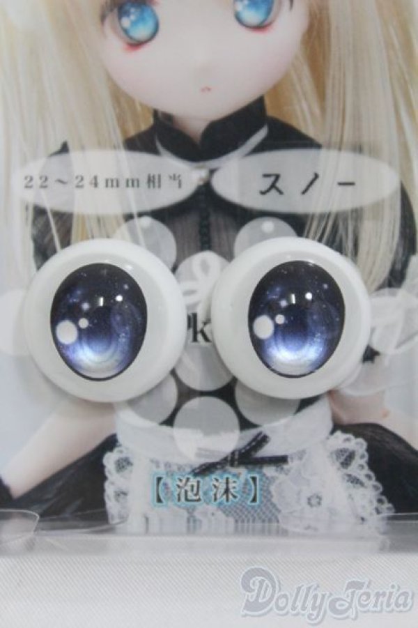 画像1: 18mm/SHINY EYES様製 レジンアイ I-25-06-15-3010-TO-ZI (1)