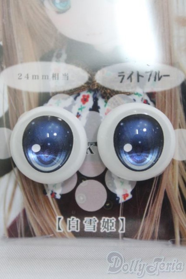 画像1: 18mm/SHINY EYES様製 レジンアイ I-25-06-15-3008-TO-ZI (1)