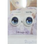 画像: 18mm/SHINY EYES様製 レジンアイ I-25-06-15-3004-TO-ZI