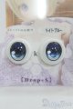 画像: 18mm/SHINY EYES様製 レジンアイ I-25-06-15-3004-TO-ZI