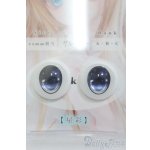 画像: 18mm/SHINY EYES様製 レジンアイ I-25-06-15-3005-TO-ZI