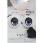 画像: 18mm/SHINY EYES様製 レジンアイ I-25-06-15-3007-TO-ZI