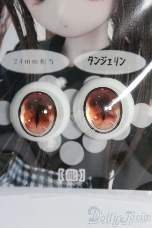 画像1: 18mm/SHINY EYES様製 レジンアイ I-25-04-27-3003-TO-ZI (1)