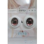 画像: 18mm/SHINY EYES様製 レジンアイ I-25-06-15-3009-TO-ZI