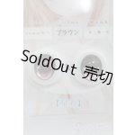 画像: 18mm/SHINY EYES様製 レジンアイ I-25-06-15-3009-TO-ZI