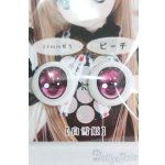 画像: 18mm/SHINY EYES様製 レジンアイ I-25-06-15-3001-TO-ZI