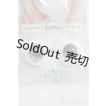 画像: 18mm/SHINY EYES様製 レジンアイ I-25-04-20-3005-TO-ZI