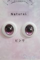 画像: 18mm/SHINY EYES様製 レジンアイ I-25-04-20-3003-TO-ZI