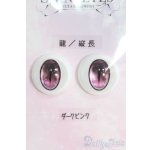 画像: 18mm/SHINY EYES様製 レジンアイ I-25-06-15-3002-TO-ZI