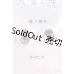 画像: 18mm/SHINY EYES様製 レジンアイ I-25-06-15-3002-TO-ZI