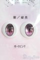 画像: 18mm/SHINY EYES様製 レジンアイ I-25-06-15-3002-TO-ZI