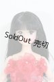 画像: 【SALE】リカちゃんキャッスル/ジェニーフレンドS 桜子 I-24-09-22-1106-TO-ZI