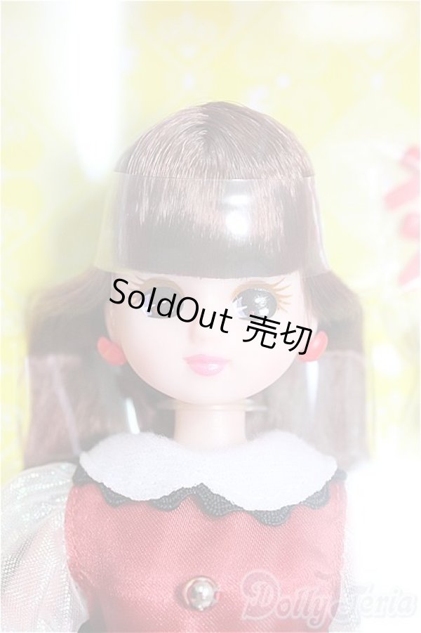画像1: 【SALE】リカちゃん/株主優待2022年 限定リカちゃん I-24-09-22-1028-TO-ZI (1)