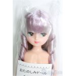 画像: 【SALE】リカちゃんキャッスル/きらちゃん：おたのしみドール I-24-09-29-1064-TO-ZI
