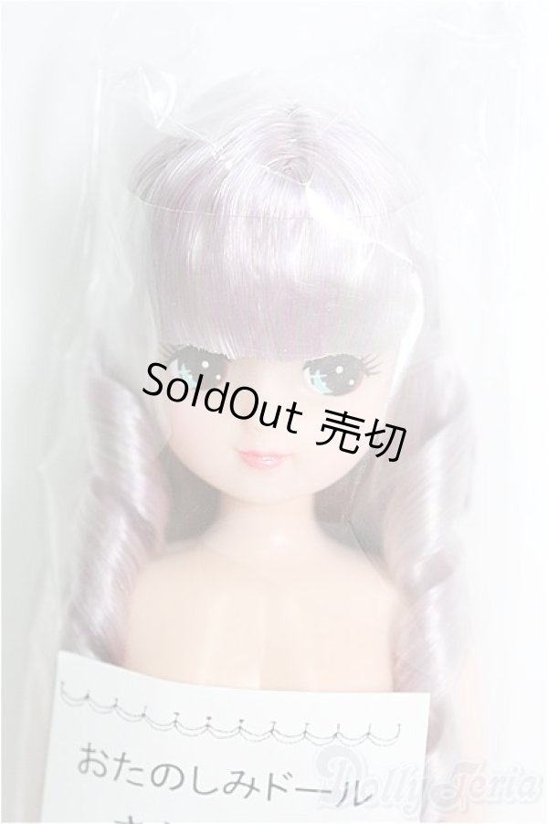 画像1: リカちゃんキャッスル/きらちゃん：おたのしみドール/ I-25-10-12-368-TO-ZI (1)