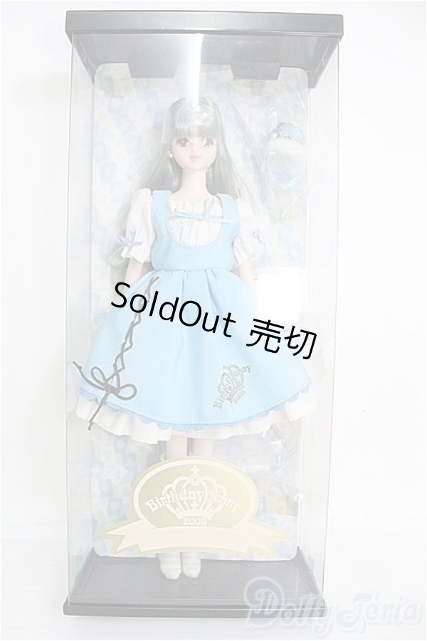画像3: 【SALE】ジェニー/バースデージェニー2005 I-24-10-06-1039-TO-ZI (3)