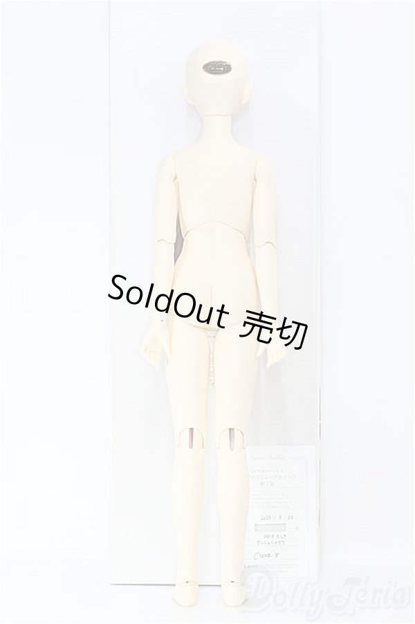 画像7: SD13/エレナ I-24-10-06-1002-TO-ZI (7)