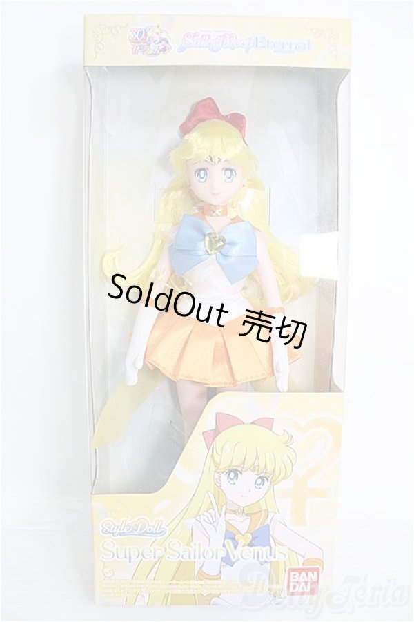 画像2: 美少女戦士セーラームーンEternal/スタイルドール スーパーセーラーヴィーナス I-25-06-01-1082-TO-ZI (2)
