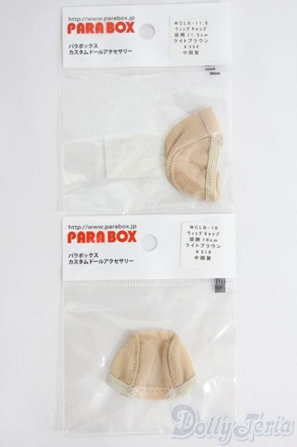 画像1: オビツ11/OF:小物 I-25-05-04-3129-YB-ZI (1)