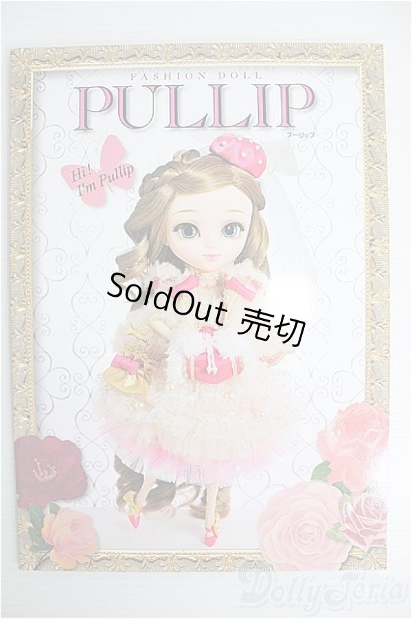画像1: FASHIONDOLL PULLIP I-24-10-13-1140-TO-ZI (1)