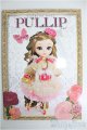 画像: 【SALE】FASHIONDOLL PULLIP I-24-10-13-1140-TO-ZI