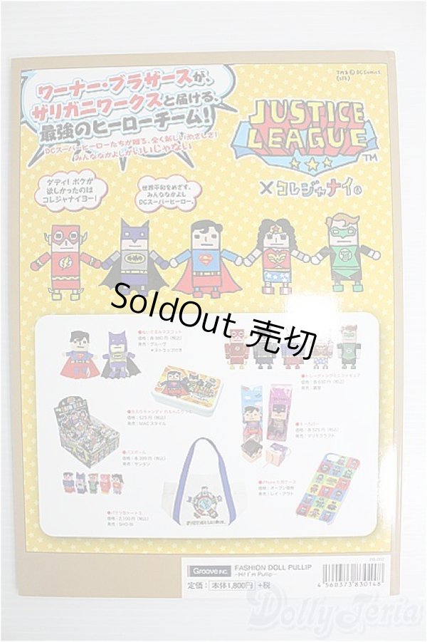 画像2: FASHIONDOLL PULLIP I-24-10-13-1140-TO-ZI (2)