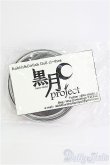 画像2: オビツ11/マグネットスタンド(黒月project様) I-25-03-02-1090-YB-ZI (2)