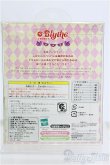 画像2: 【SALE】プチブライス/マジカルワンド I-24-10-20-1024-TO-ZI (2)