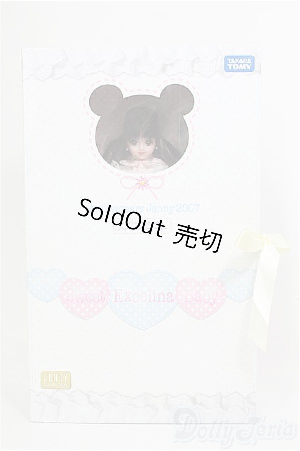 画像2: ジェニー/2007アニバーサリージェニー：スウィートエクセリーナベイビー(ピンク) I-24-10-20-1041-TO-ZI (2)