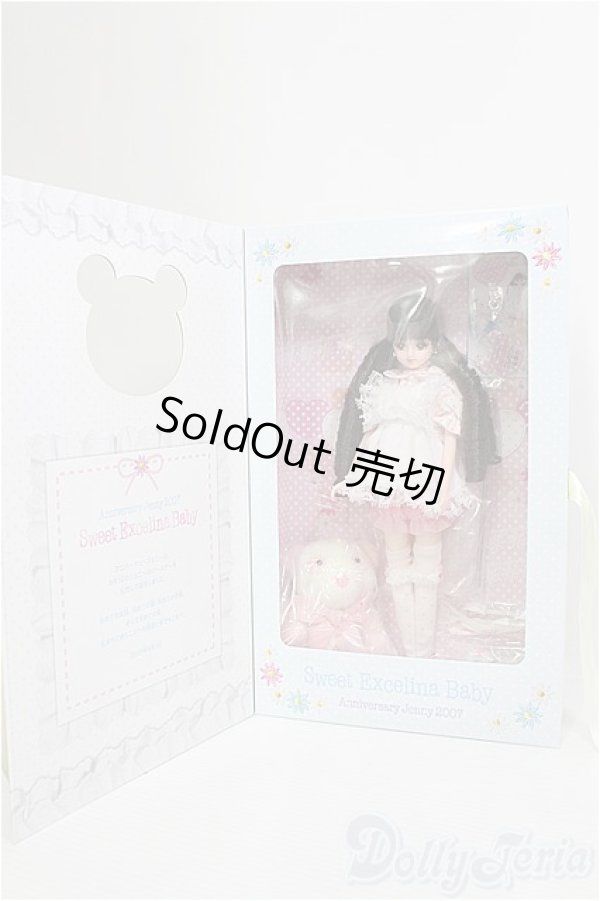 画像4: ジェニー/2007アニバーサリージェニー：スウィートエクセリーナベイビー(ピンク) I-24-10-20-1041-TO-ZI (4)